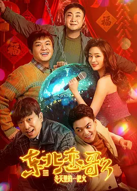 吃逼视频